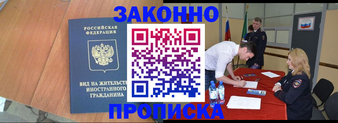 временная регистрация госуслуги в Верхнем Тагиле