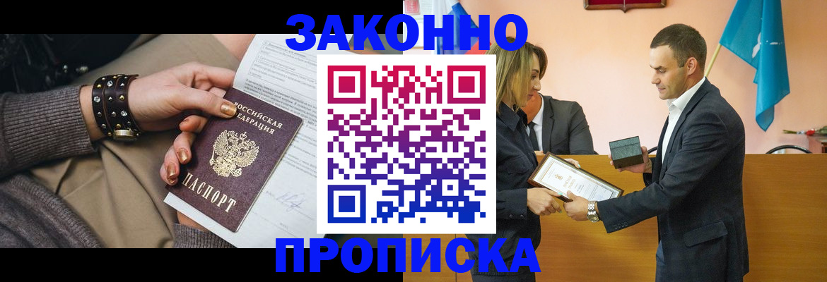 временная регистрация в Верхнем Тагиле