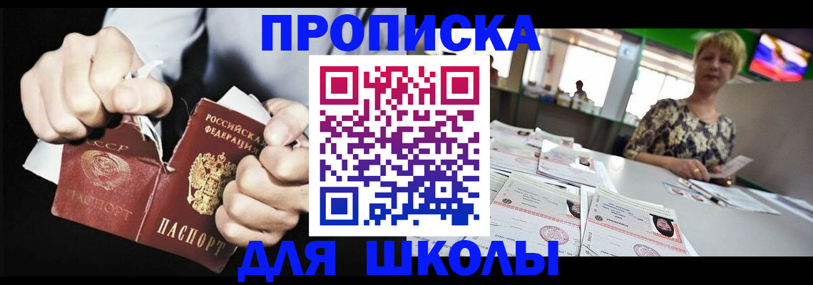 прописка поиск в Верхнем Тагиле