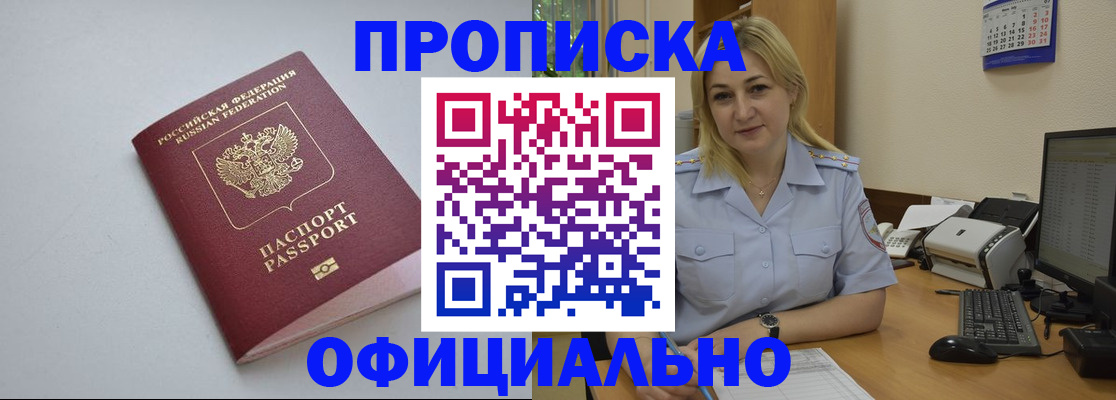 найти адрес прописки в Верхнем Тагиле