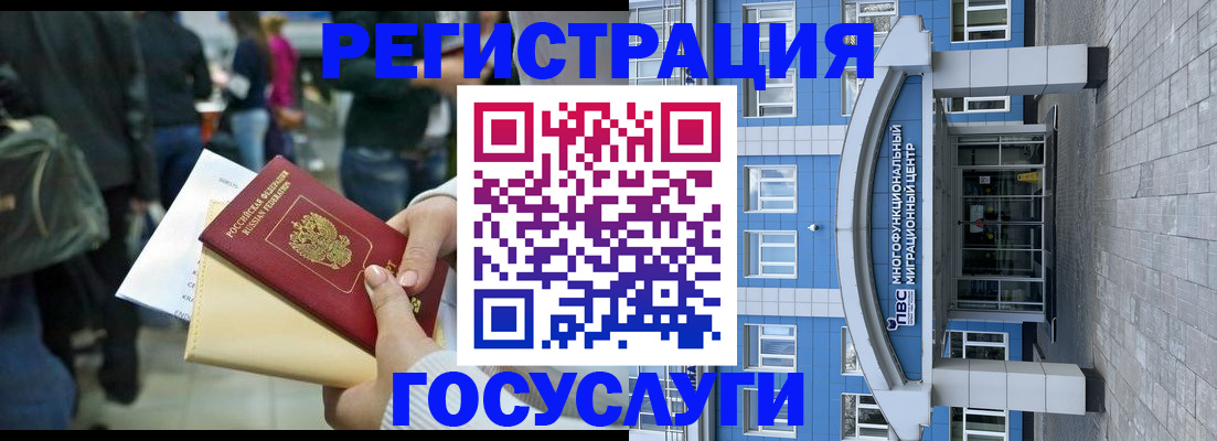 временная регистрация собственник в Верхнем Тагиле