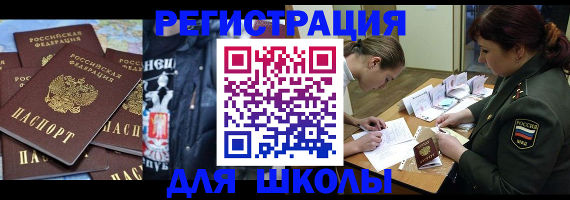 прописка в квартире в Верхнем Тагиле