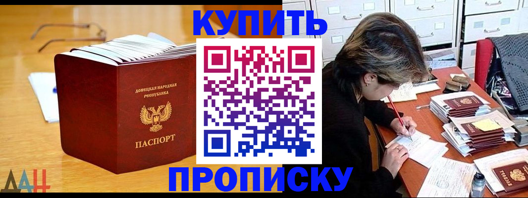 прописка от собственника в Верхнем Тагиле