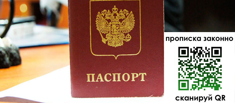 регистрация в Верхнем Тагиле регистрация в Верхнем Тагиле